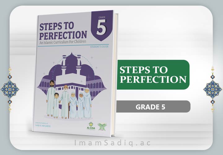 Steps to Perfection Grade 5